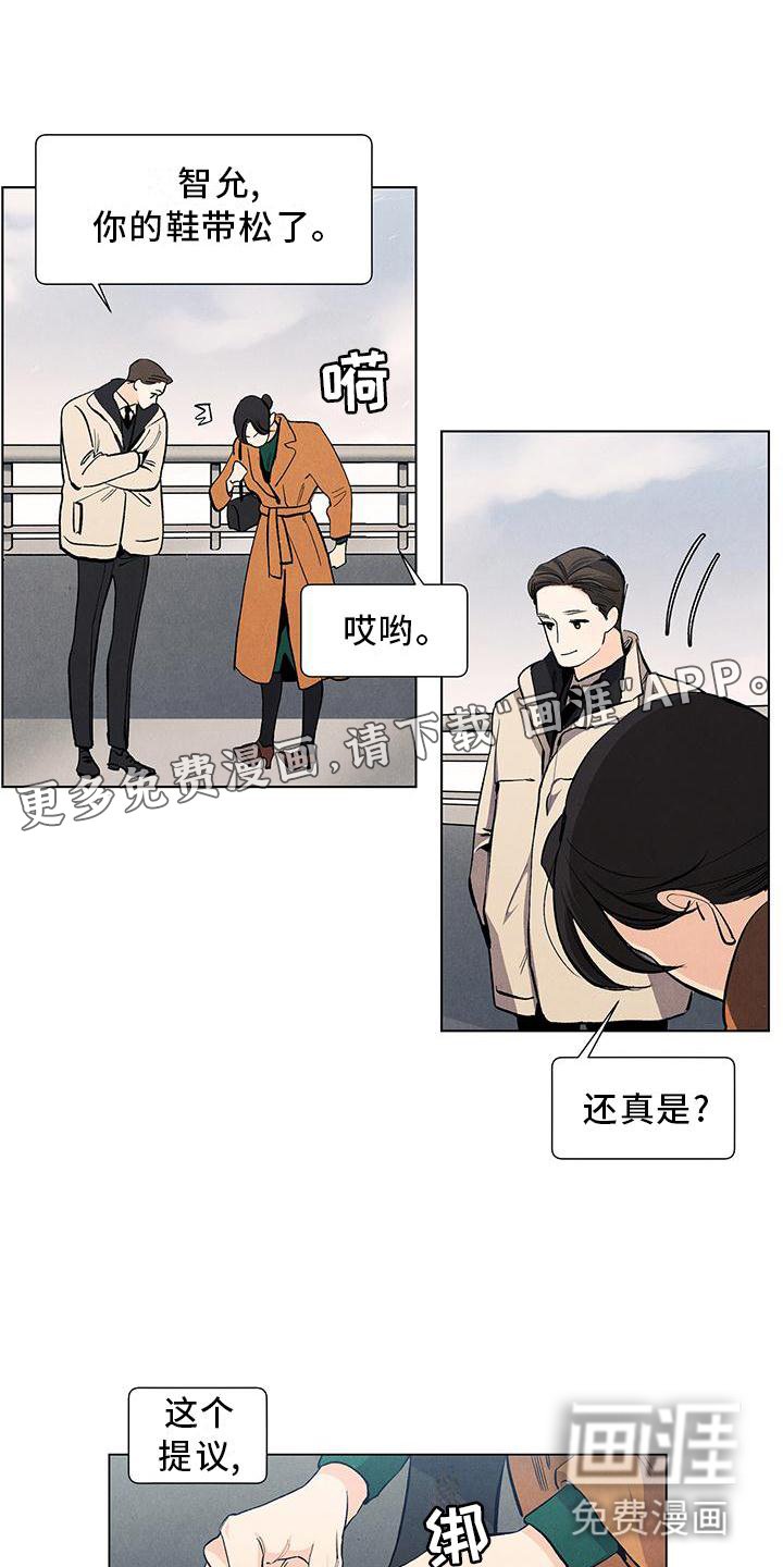 第108章：【第三季】你的恋人