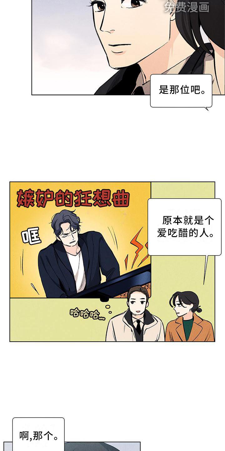 第108章：【第三季】你的恋人