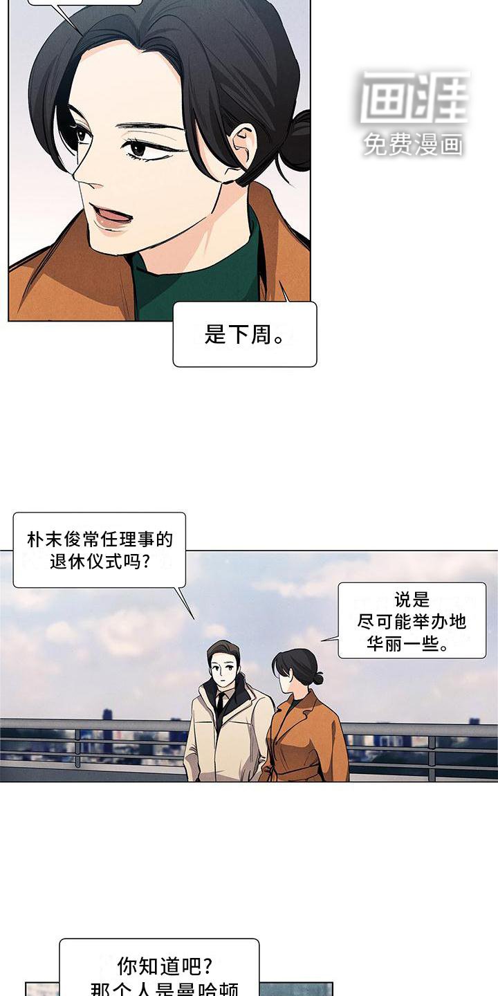 第108章：【第三季】你的恋人