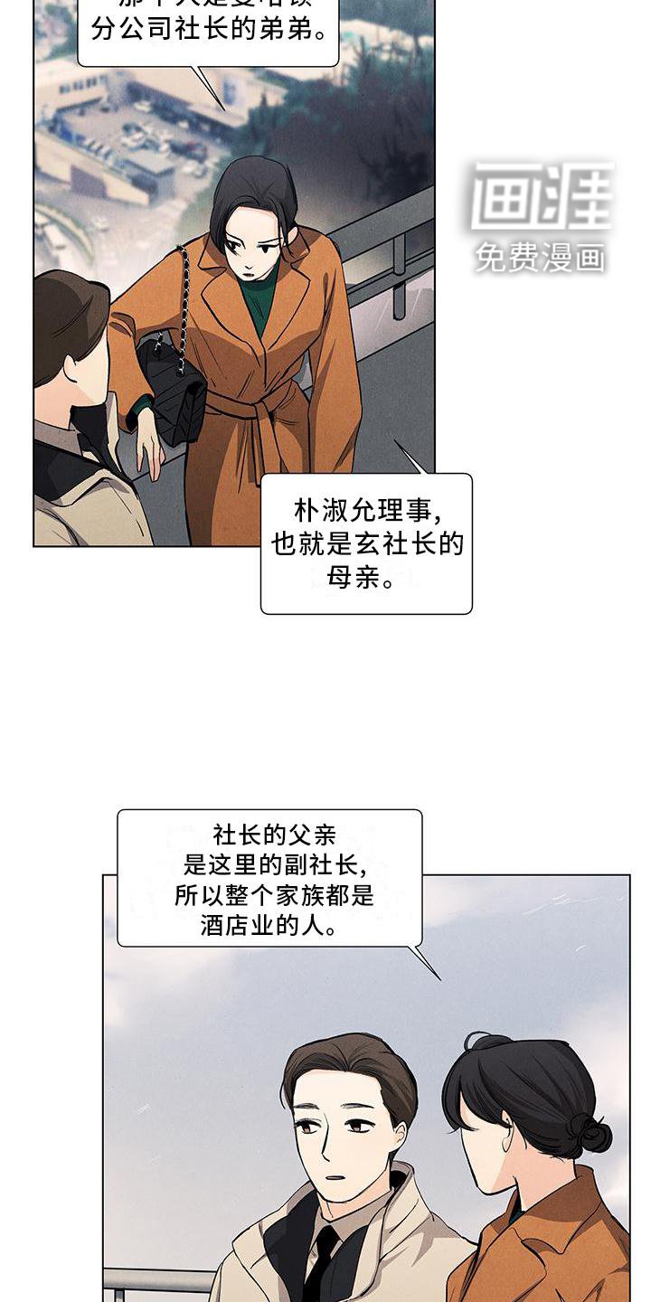 第108章：【第三季】你的恋人
