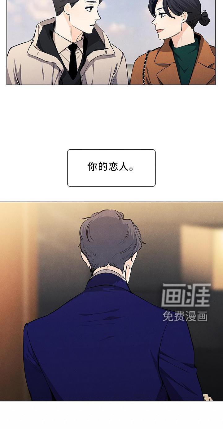 第108章：【第三季】你的恋人