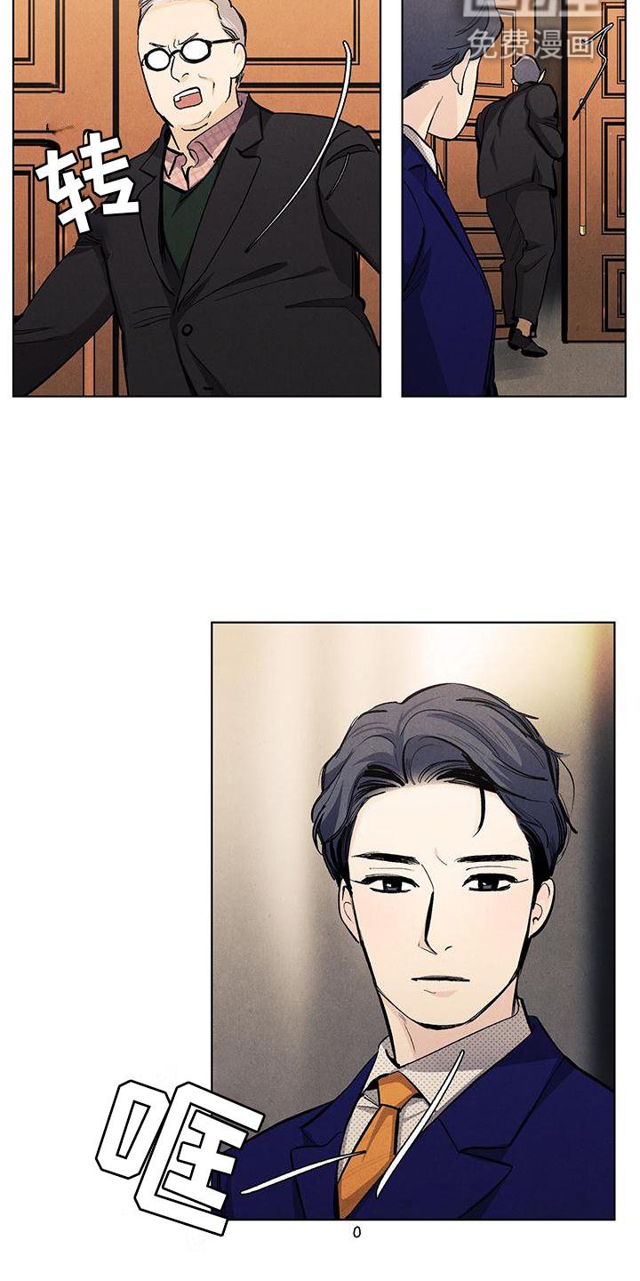 第109章：【第三季】守护