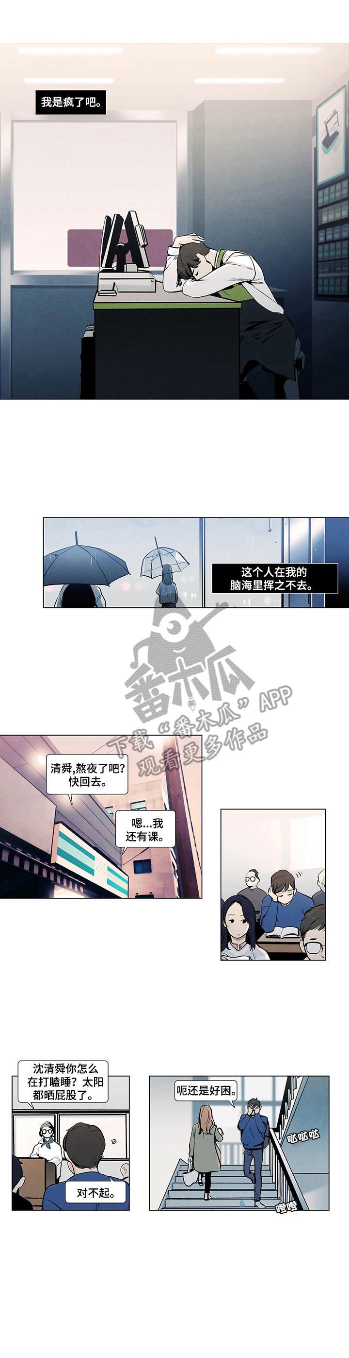 第11章：名字