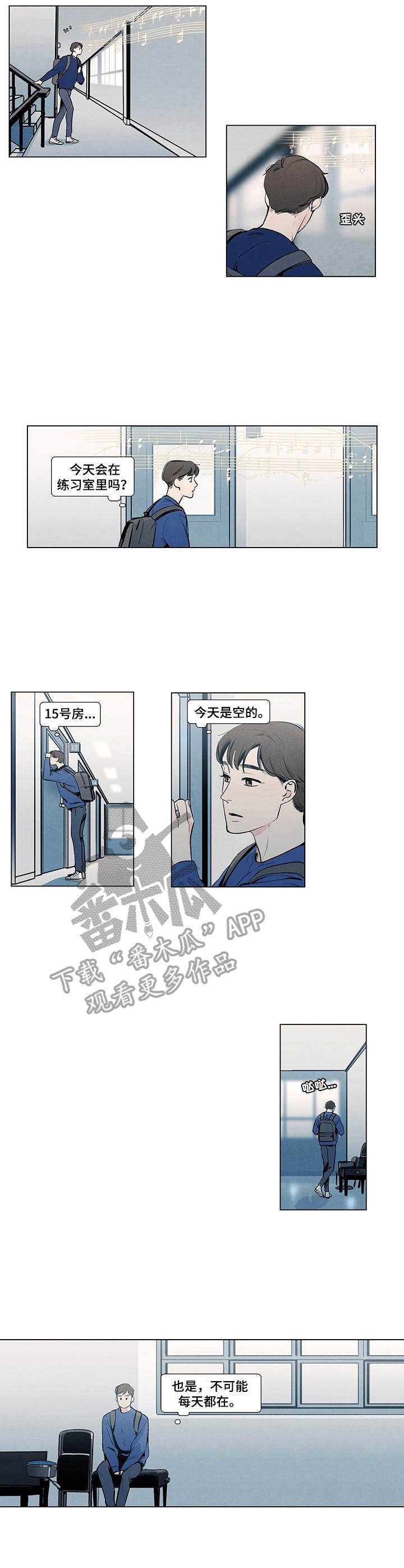 第11章：名字