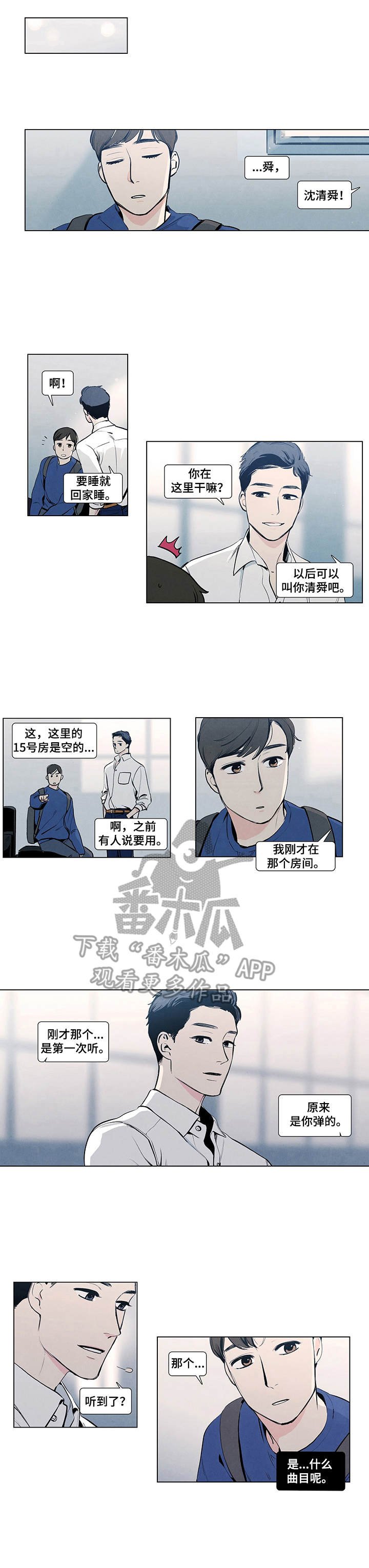 第11章：名字