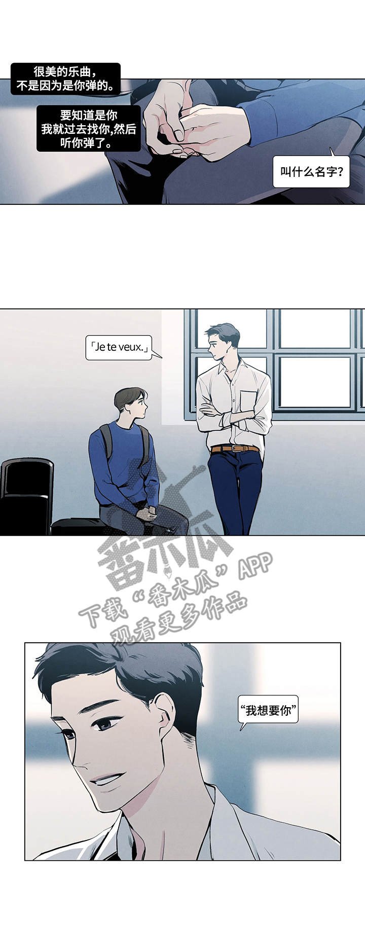 第11章：名字