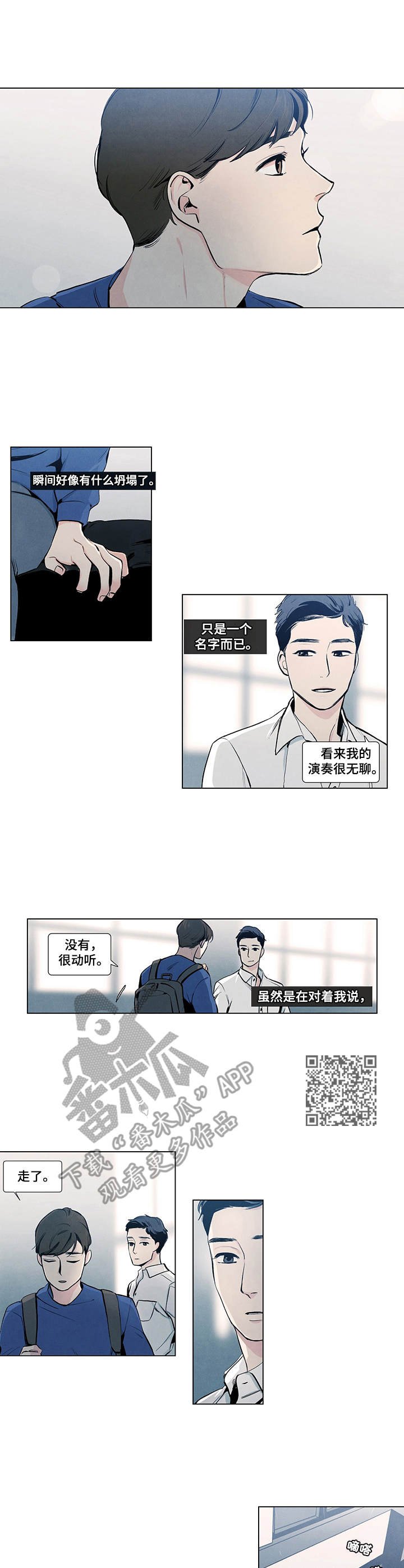 第11章：名字