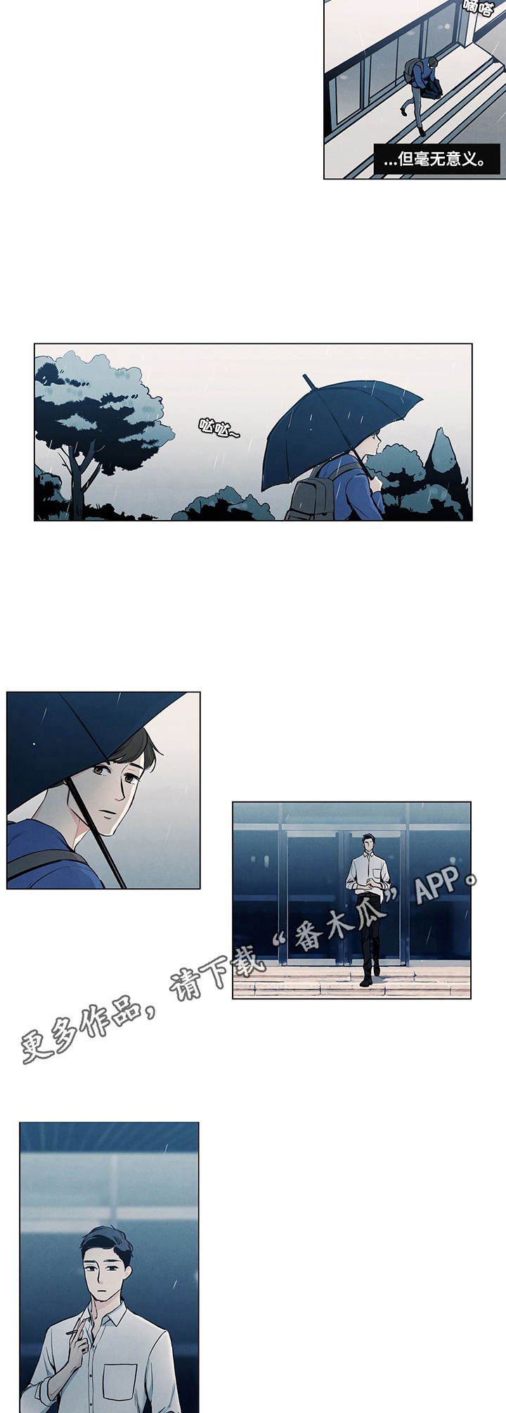 第11章：名字