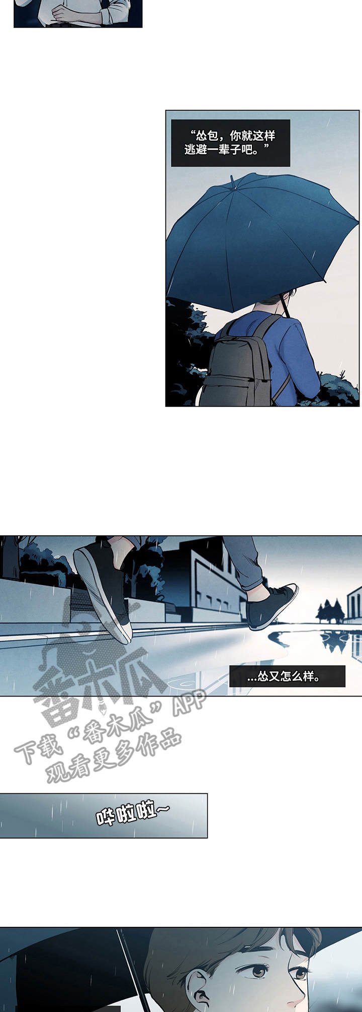 第11章：名字