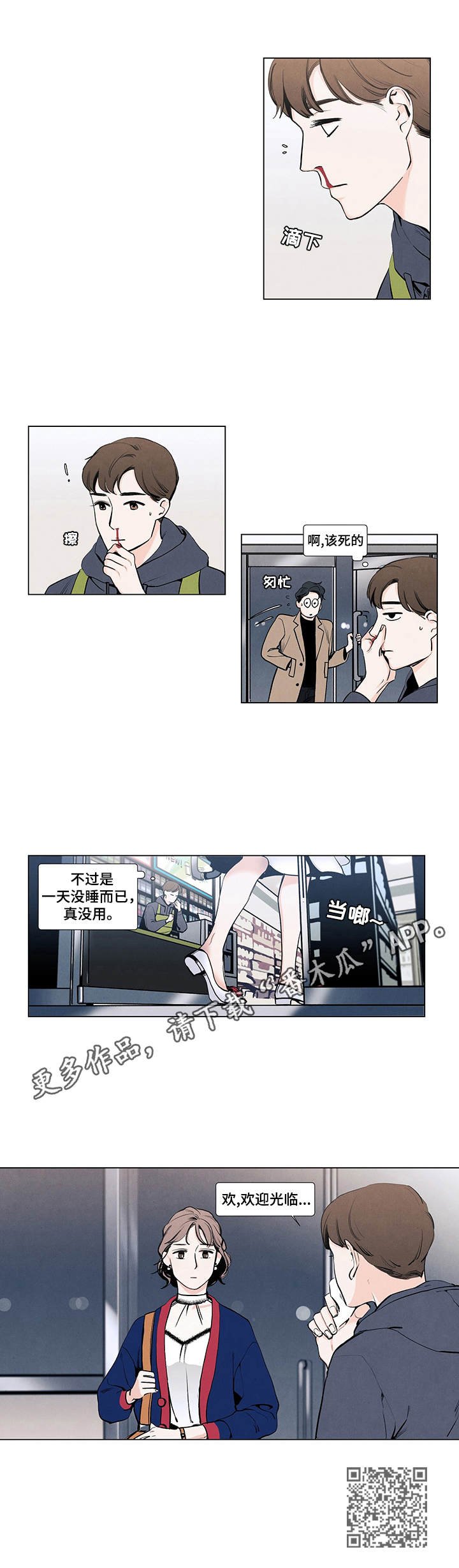 第11章：名字