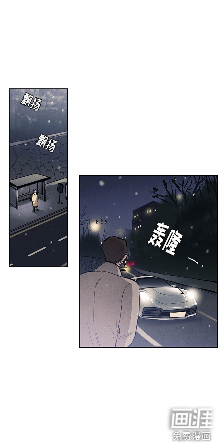 第110章：【第三季】特殊待遇