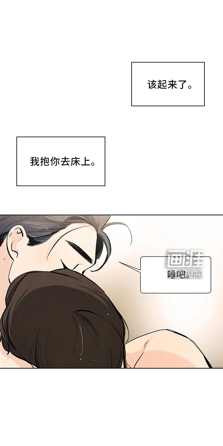 第111章：【第三季】不可惜