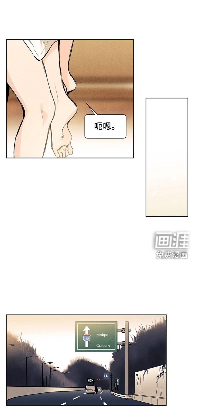 第111章：【第三季】不可惜