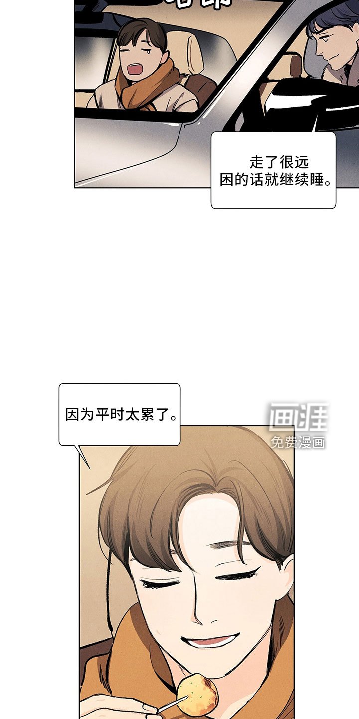 第111章：【第三季】不可惜
