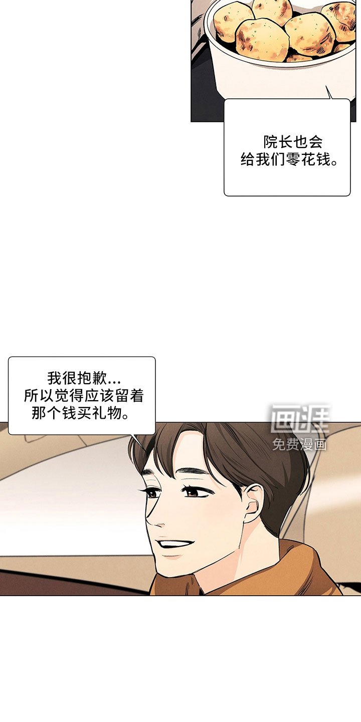 第111章：【第三季】不可惜