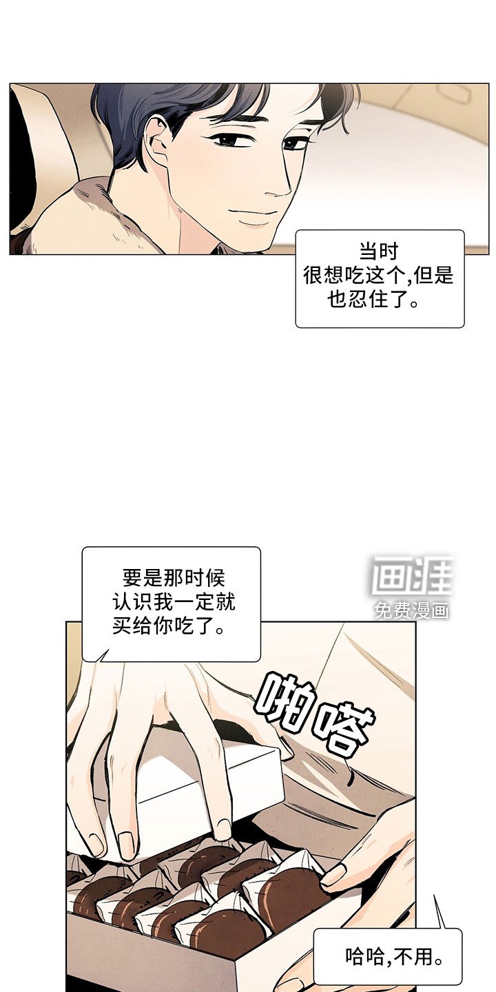 第111章：【第三季】不可惜