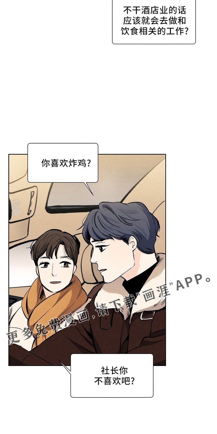 第111章：【第三季】不可惜