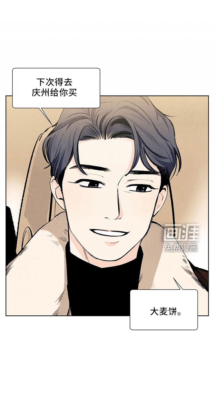 第111章：【第三季】不可惜