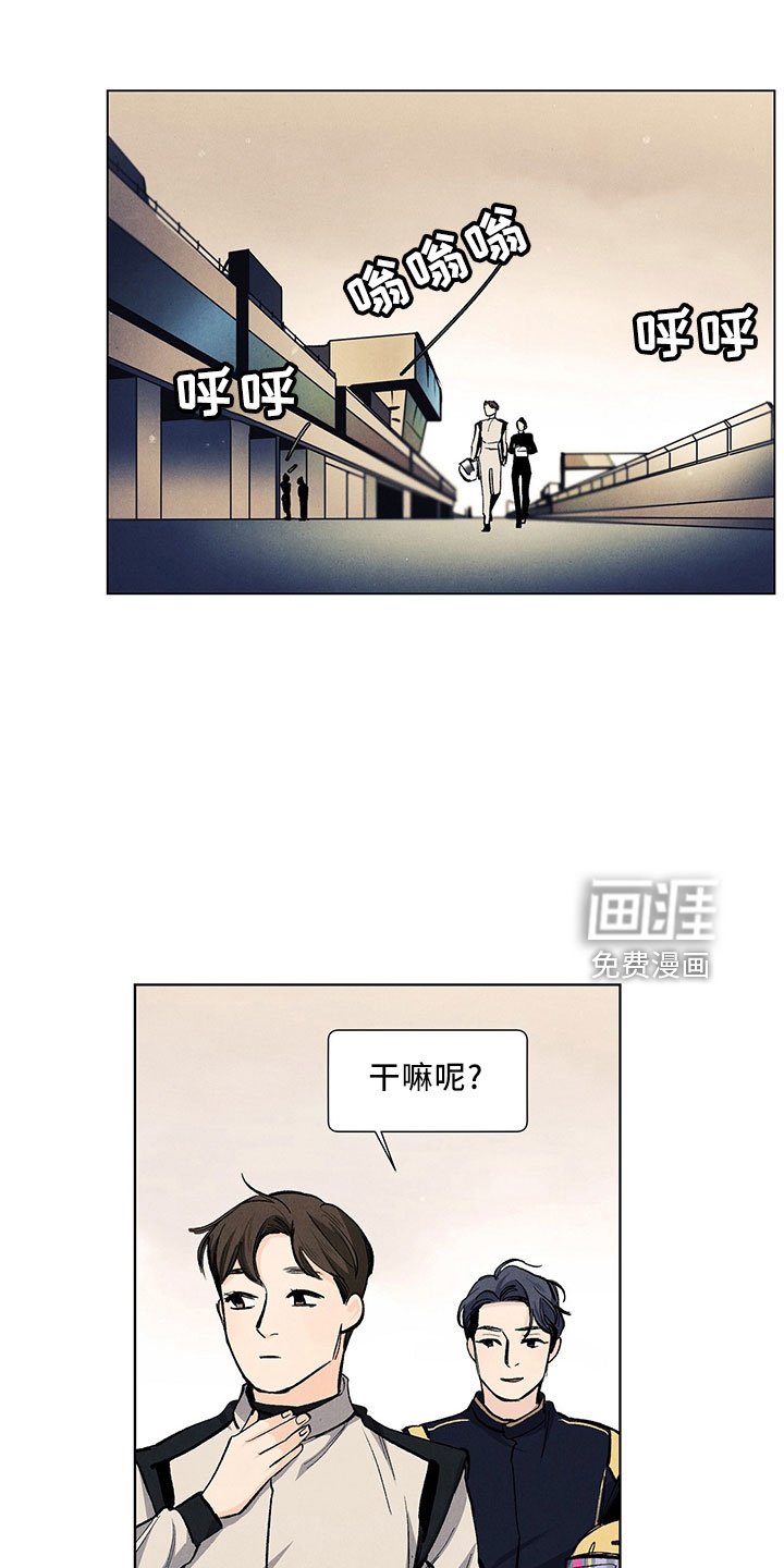 第111章：【第三季】不可惜