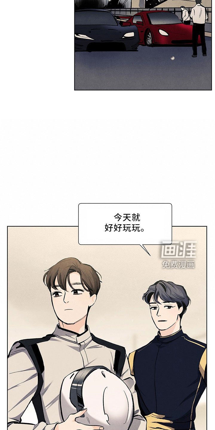 第111章：【第三季】不可惜