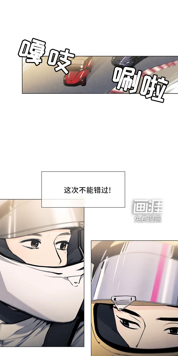 第111章：【第三季】不可惜