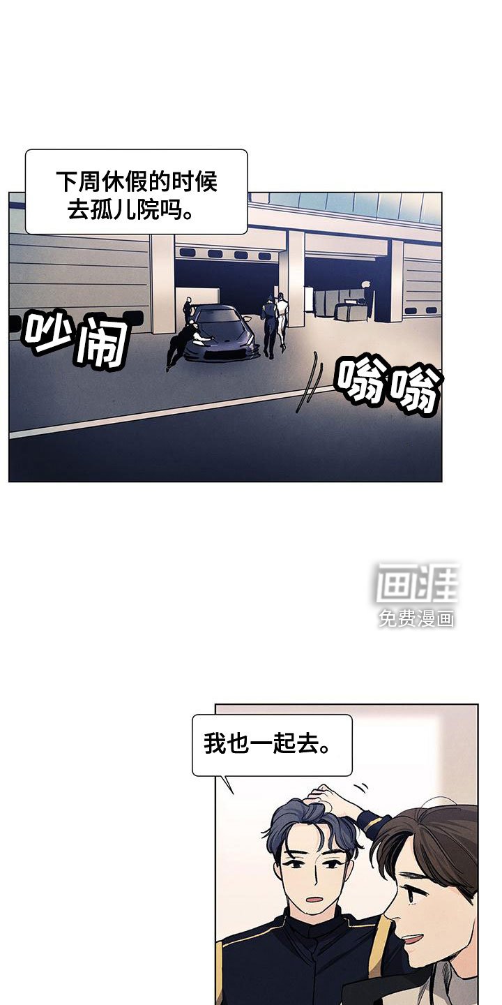 第112章：【第三季】可怕的人