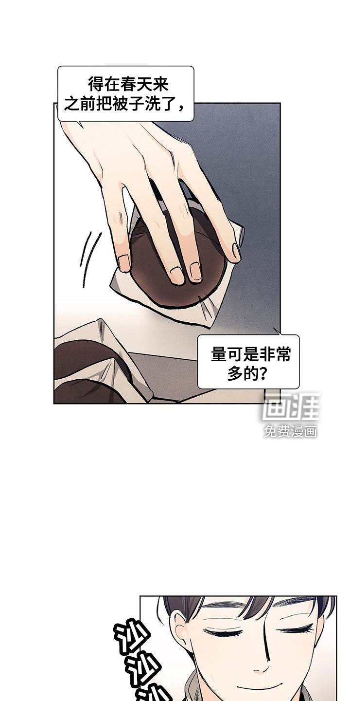 第112章：【第三季】可怕的人