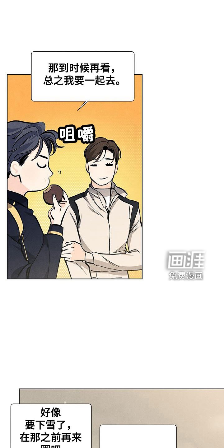 第112章：【第三季】可怕的人