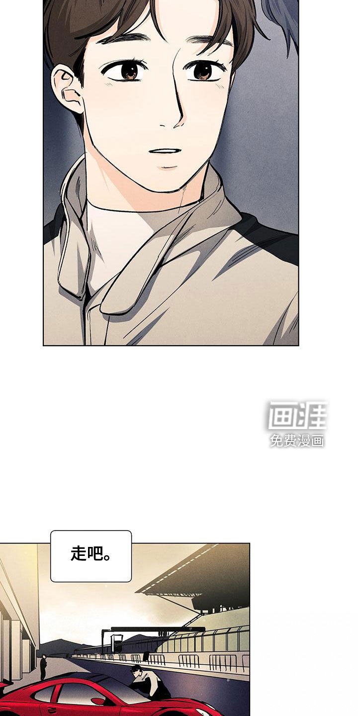 第112章：【第三季】可怕的人