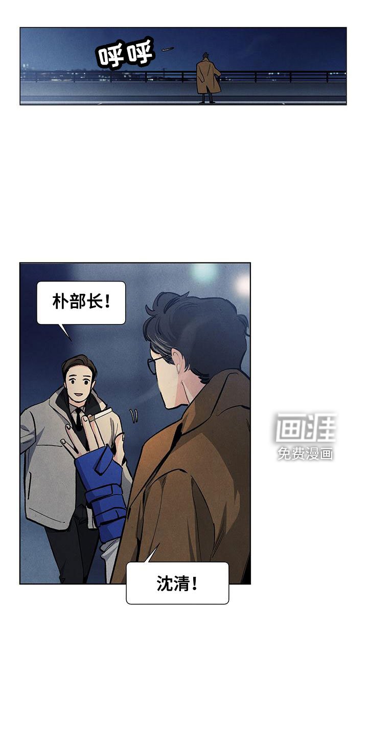 第112章：【第三季】可怕的人
