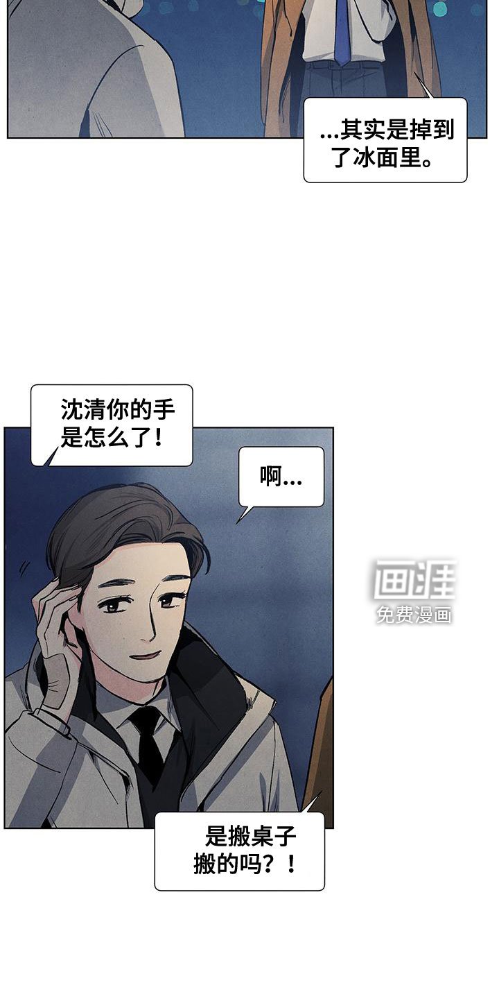 第112章：【第三季】可怕的人