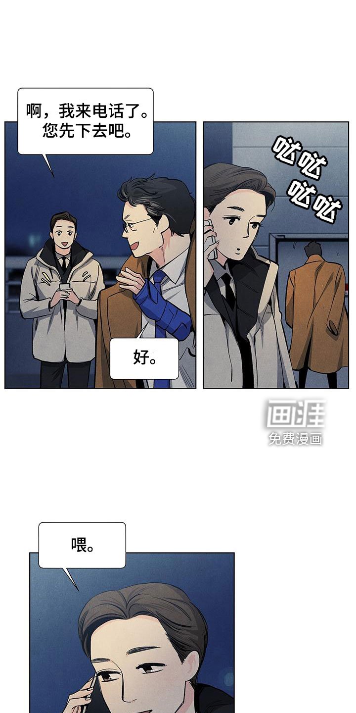 第113章：【第三季】生日礼物