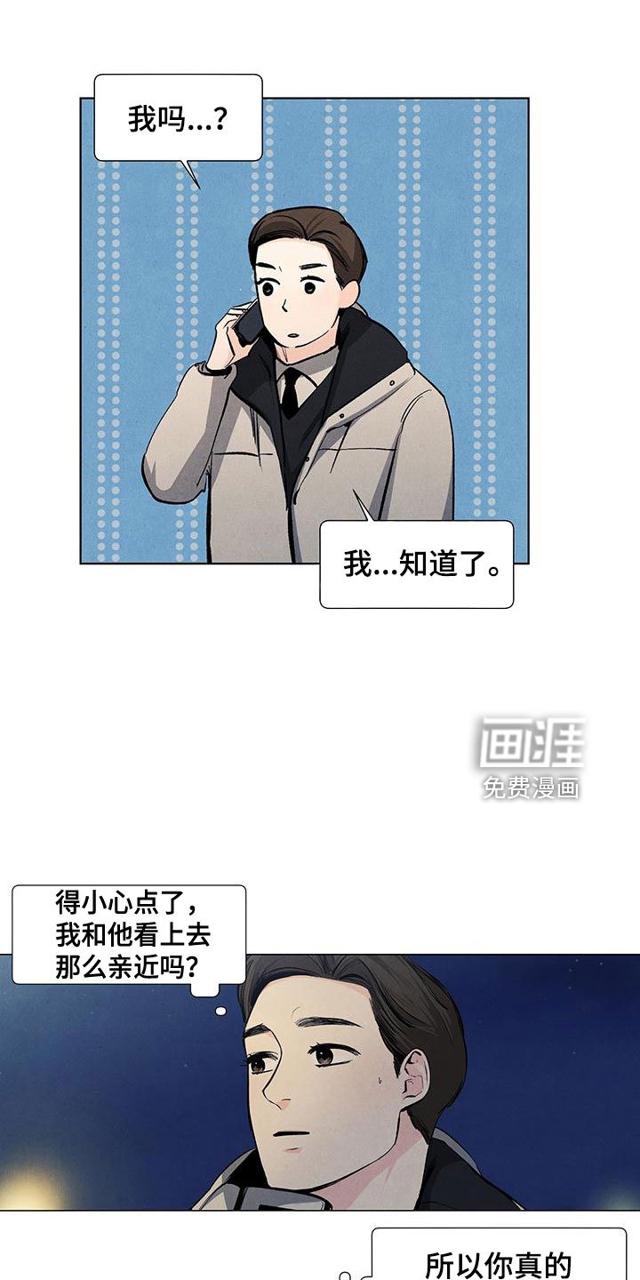 第113章：【第三季】生日礼物