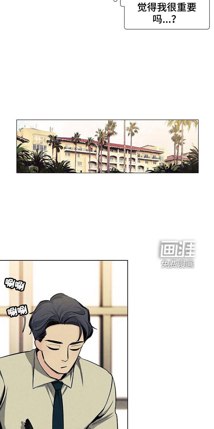 第113章：【第三季】生日礼物