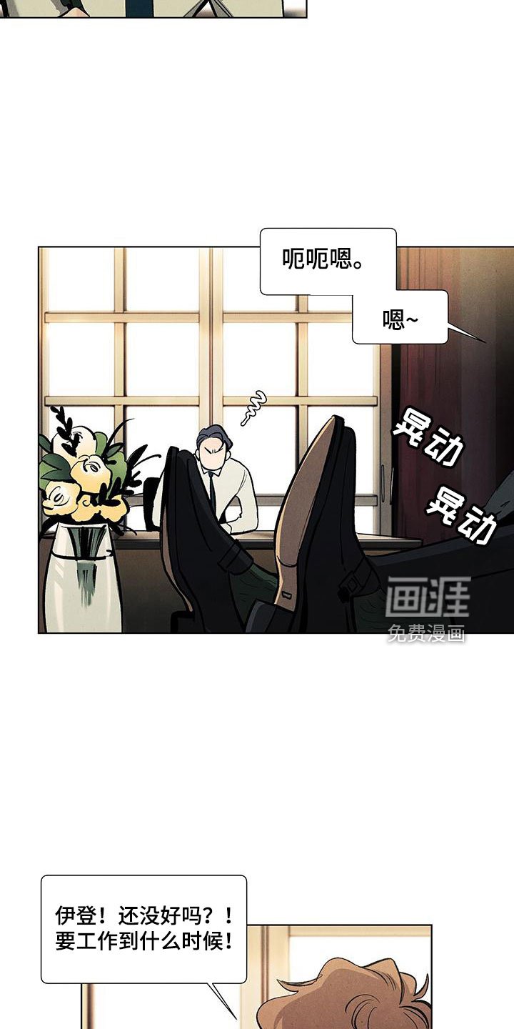 第113章：【第三季】生日礼物