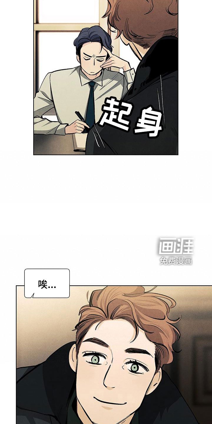 第113章：【第三季】生日礼物