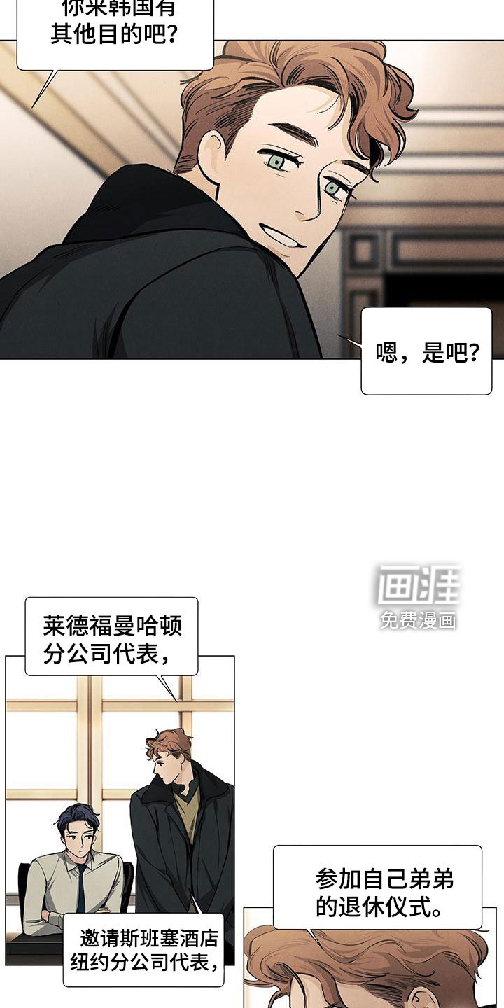 第113章：【第三季】生日礼物