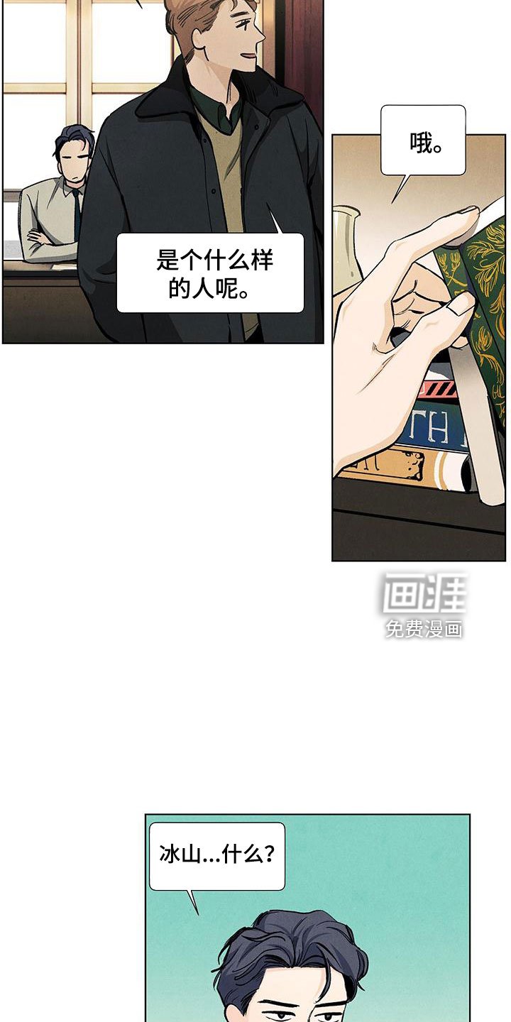 第113章：【第三季】生日礼物