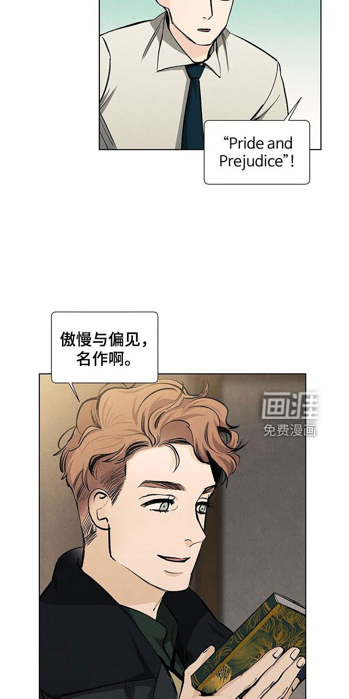 第113章：【第三季】生日礼物