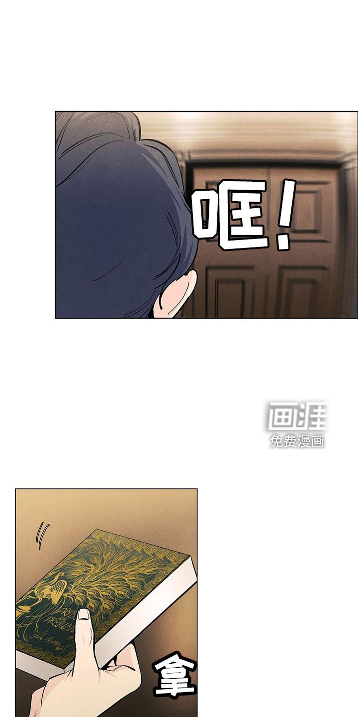 第113章：【第三季】生日礼物