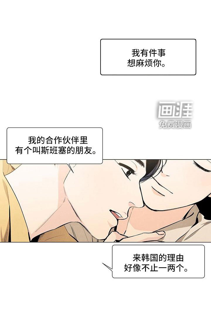 第114章：【第三季】原来如此