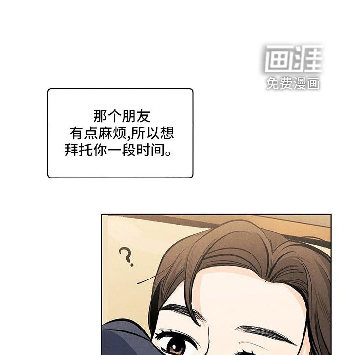 第115章：【第三季】清水