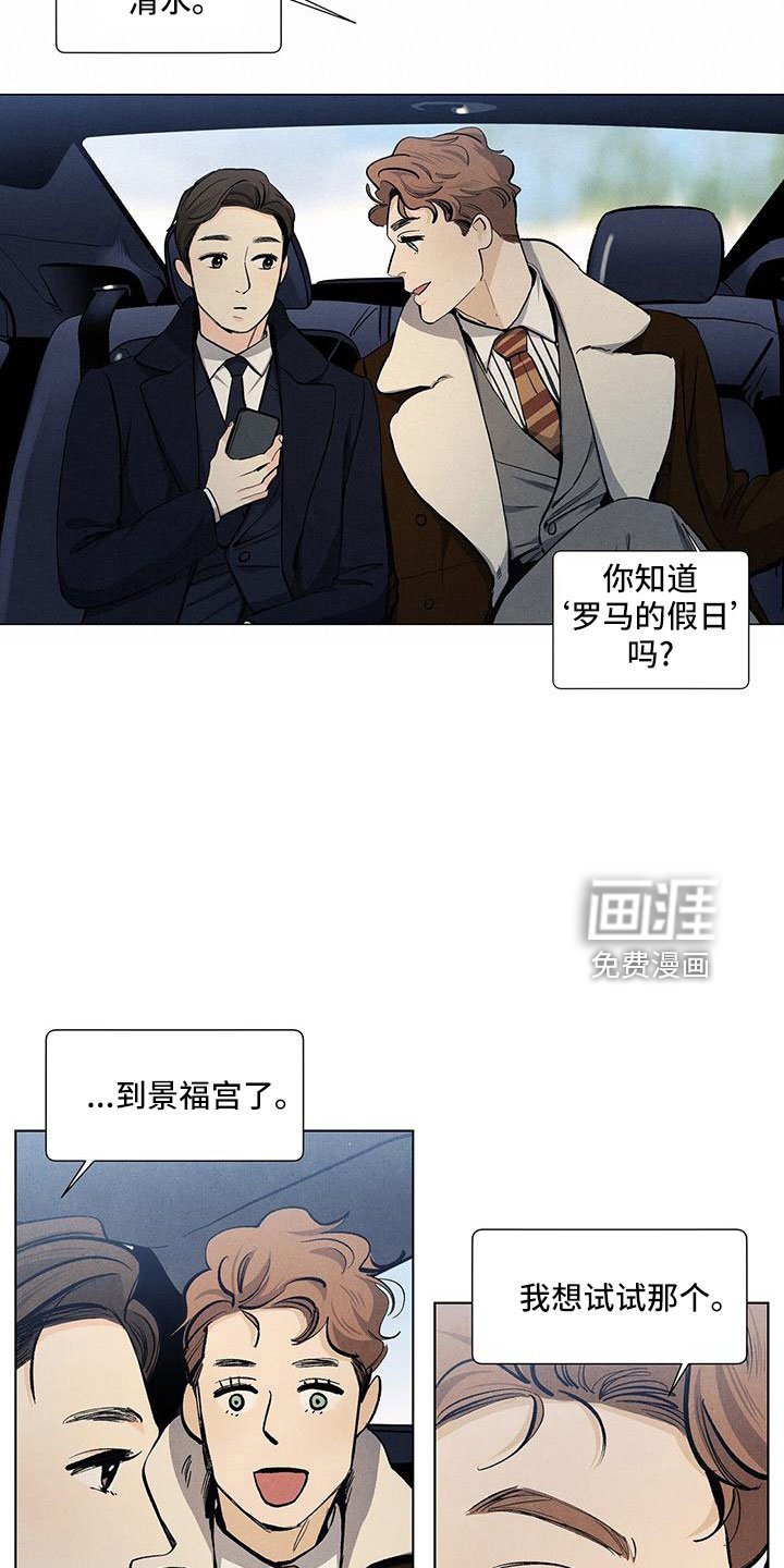 第115章：【第三季】清水