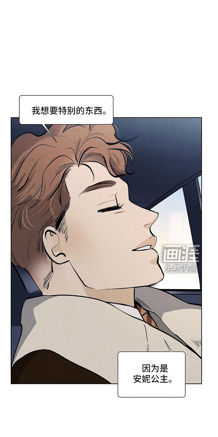 第115章：【第三季】清水