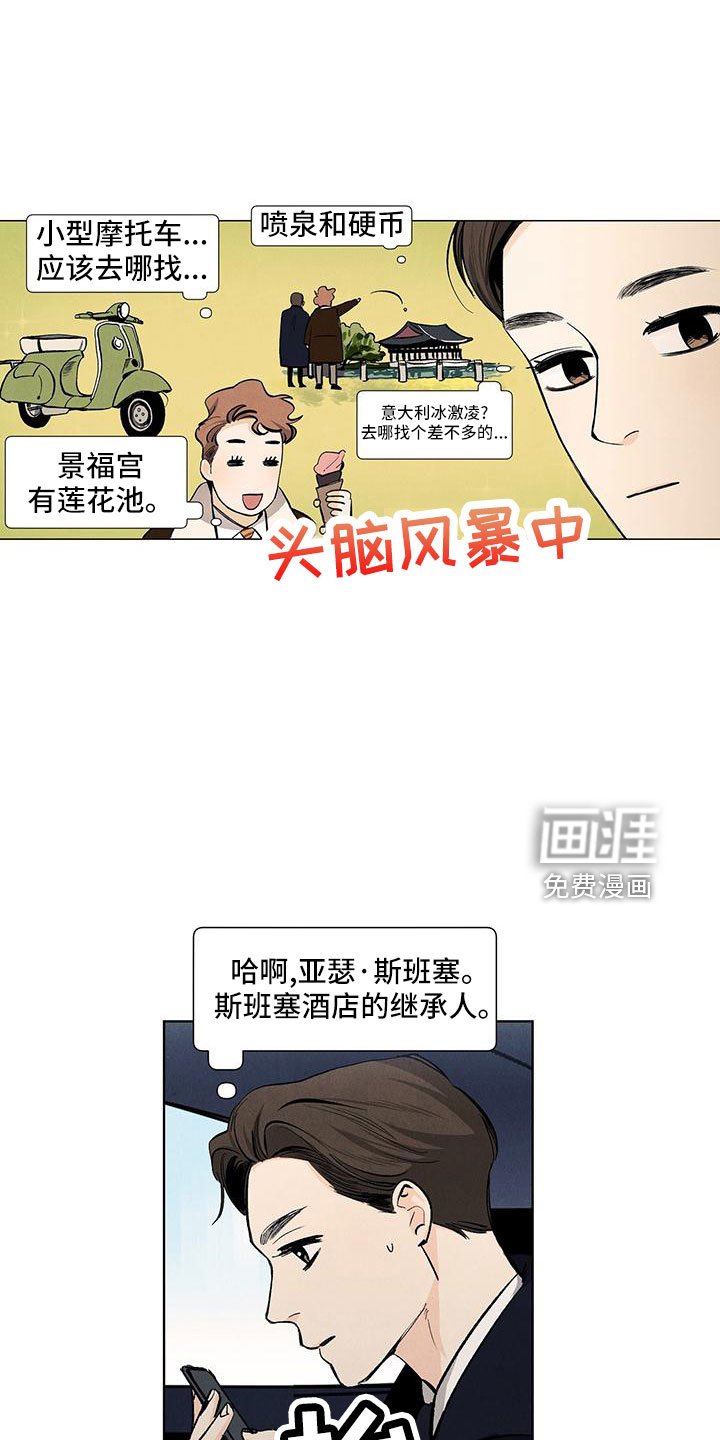 第115章：【第三季】清水