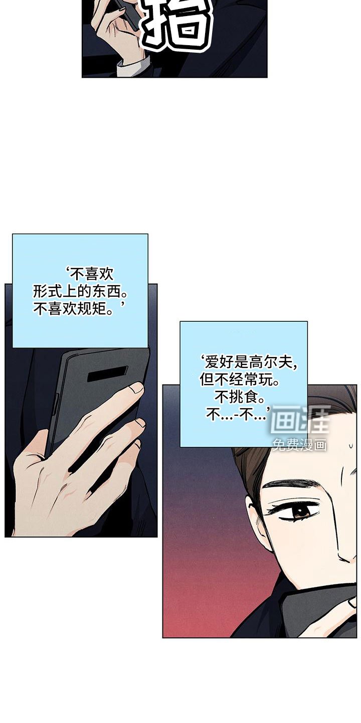 第115章：【第三季】清水