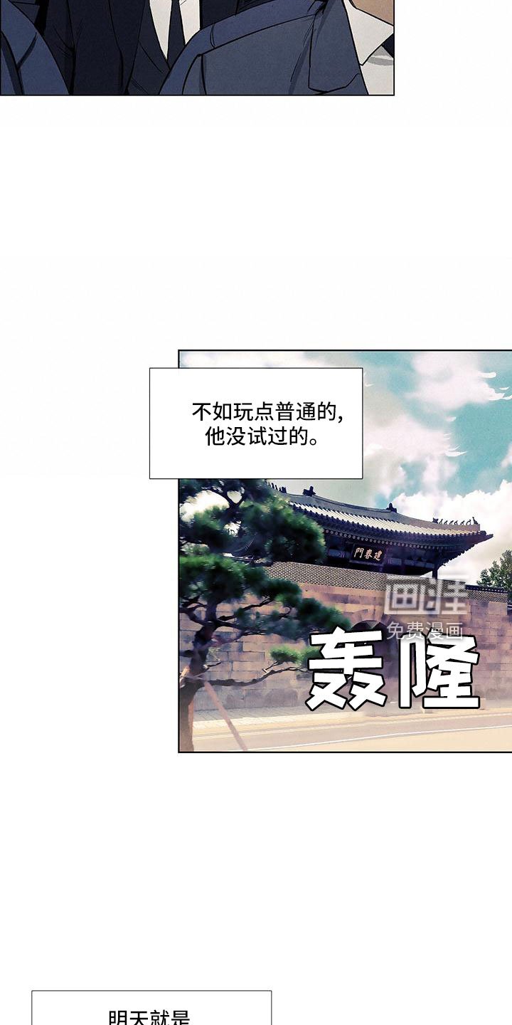 第115章：【第三季】清水