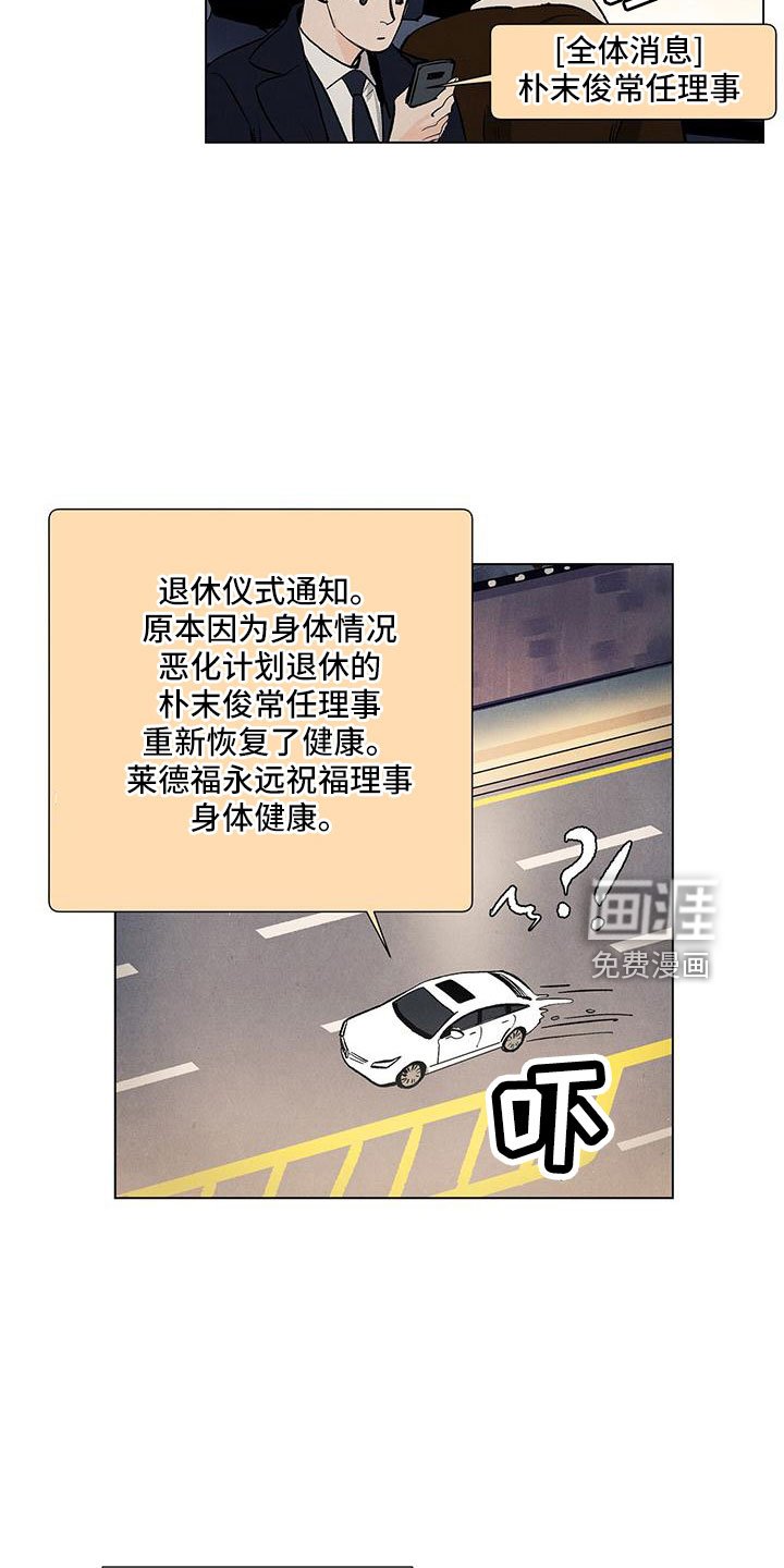 第115章：【第三季】清水