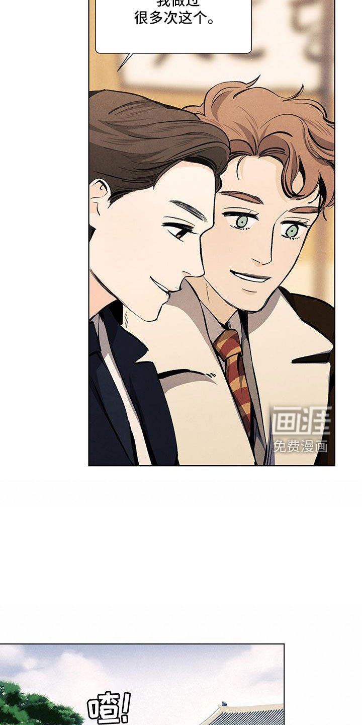第115章：【第三季】清水