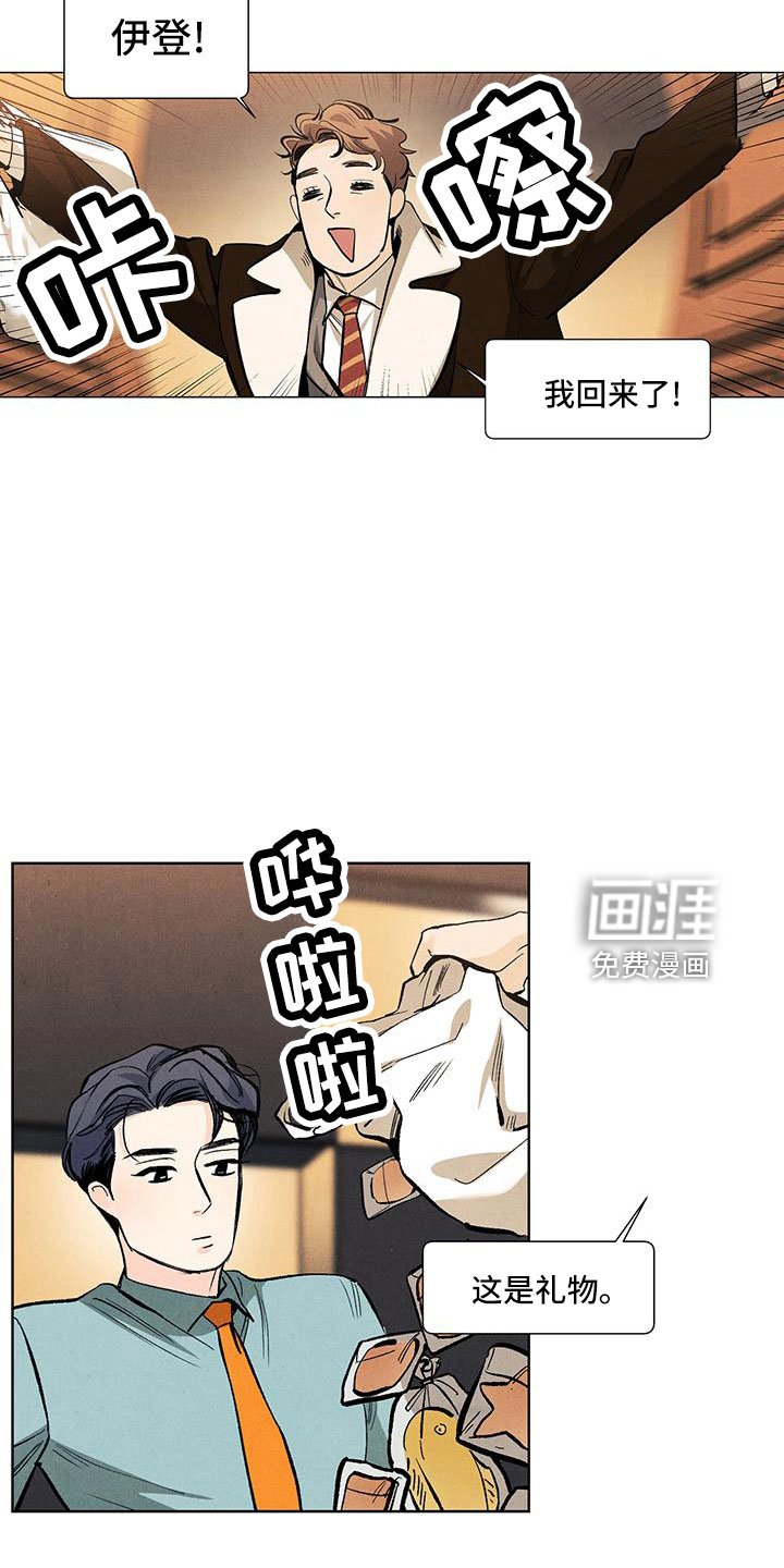 第115章：【第三季】清水
